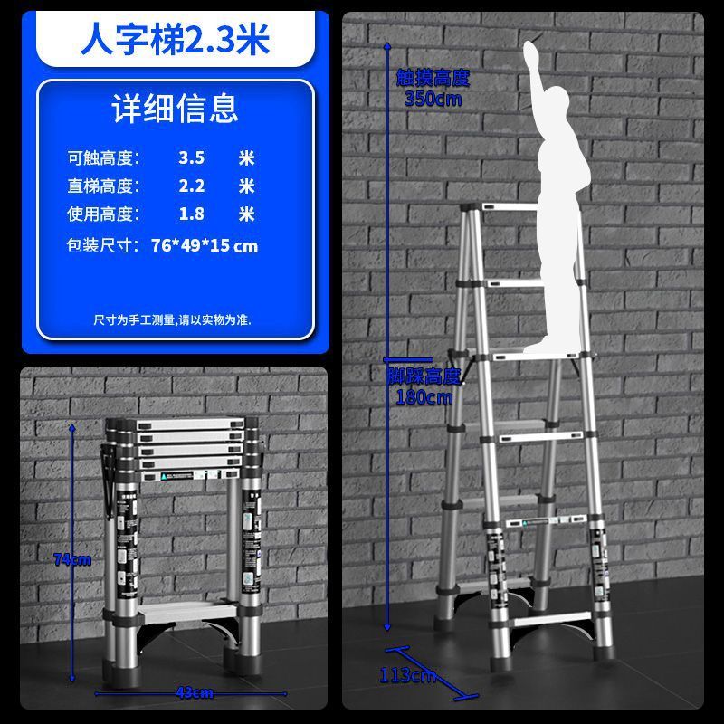 伸縮はしごアルミニウム合金多機能携帯人字はしご竹節はしご折り畳み可能昇降はしご階段家庭用はしご|undefined