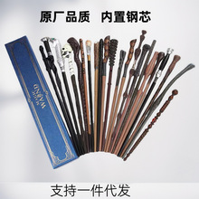 ��������ħ�ȶY�е����f�}���Ɍ����ȃ�ͯ��ߺ���ħ����ģ��