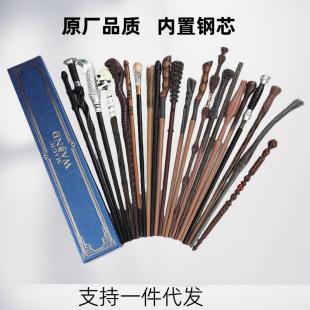 Harry Potter Wand Gift Box Props Halloween Party Staff Children's Toys Hermione Magic Wand Model