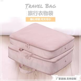 Ultra light down jacket, capacious storage bag, travel bag, suitcase, high-quality style