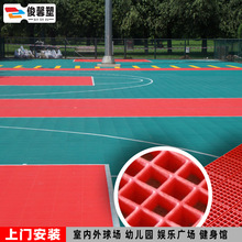 ���Ͽ��ۑҸ��ذ�|�׃��@�����ܵ��و�Modular Sports Flooring