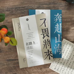 青禾紀は路上で遠航しています。