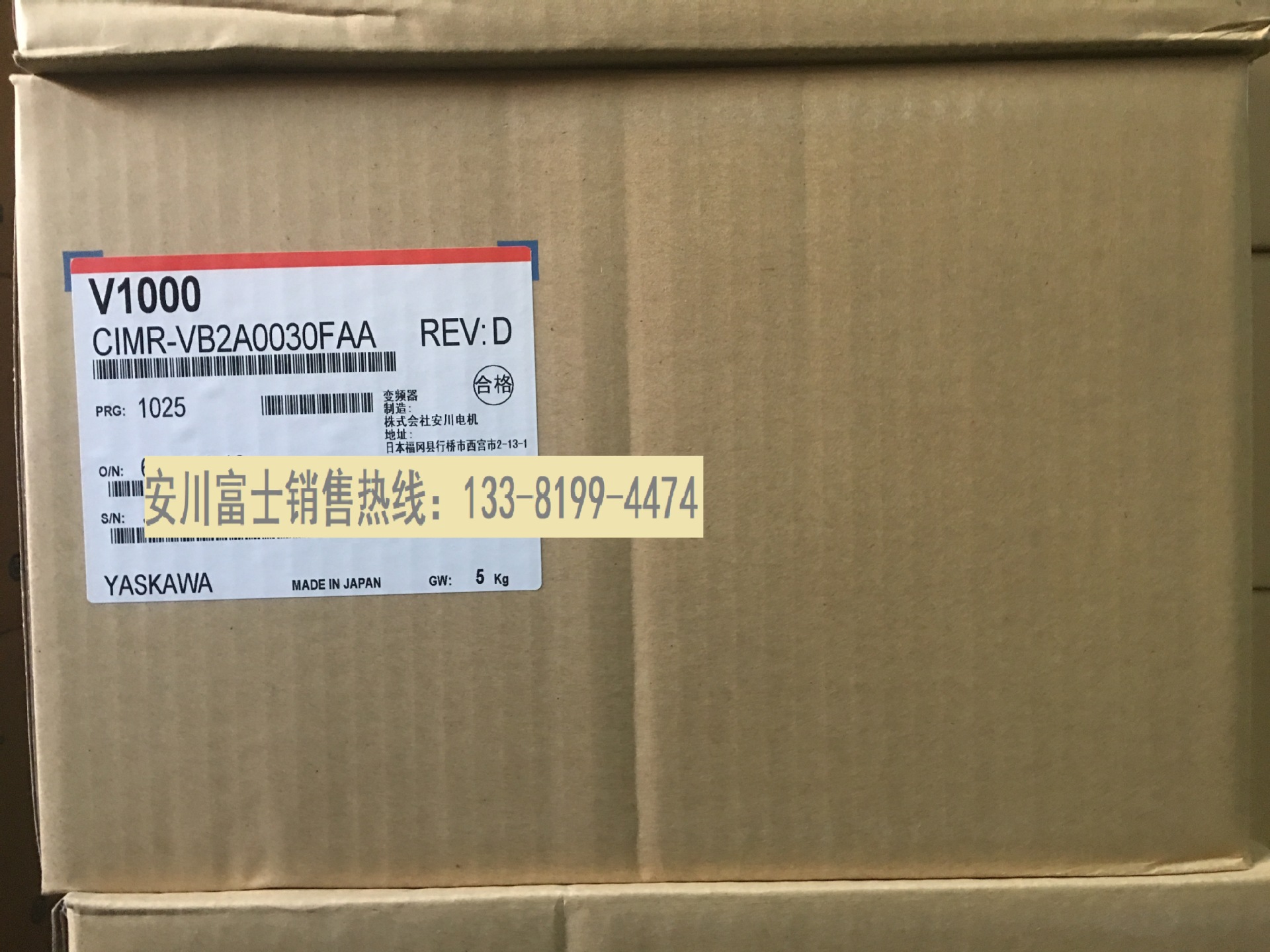 安川变频器V1000 CIMR-VB2A0030FAA 5.5kw/7.5kw全新原装