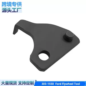 Ford crankshaft shock absorber alignment tool 303-1550 crankshaft shock absorber pulley alignment special tool