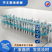 予北全自动大型大米全自动生产线打米机成套设备剥壳机价格碾米机