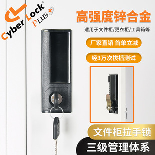 cyberlockِ�����������i�FƤ�ļ����i�T������T�i�����i