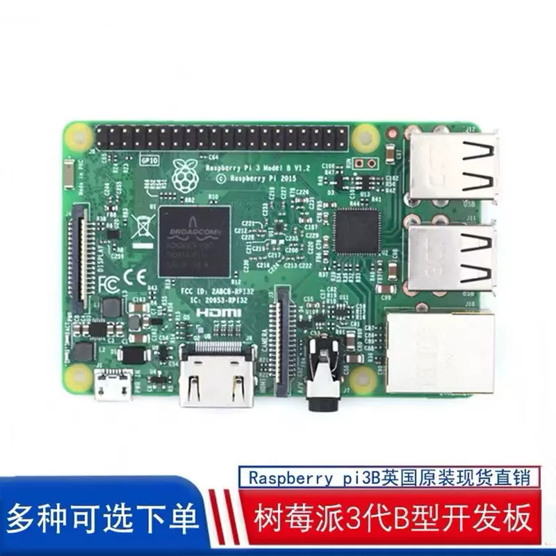 Berry Pi 3 поколения B, плата разработки на базе Raspberry Pi 3B, компьютер для AI, комплект Python, Wi‑Fi и Bluetooth