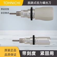 �ձ��|��Ť��ӋLTD1000CNŤ���ݽz�� �A�O���� ���̶�Ť����