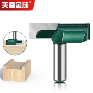 Woodworking cleaning knife 1/2 handle diameter 57mm large diameter cleaning knife slotting knife scraping knife flat knife woodworking milling