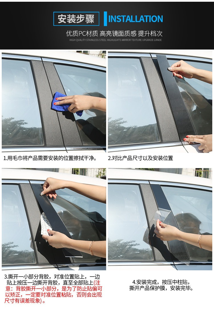 Suitable for Honda 10th generation Civic, Accord, XRV, HaoYing, Fit, CRV, FengFan window center pillar decorative strips