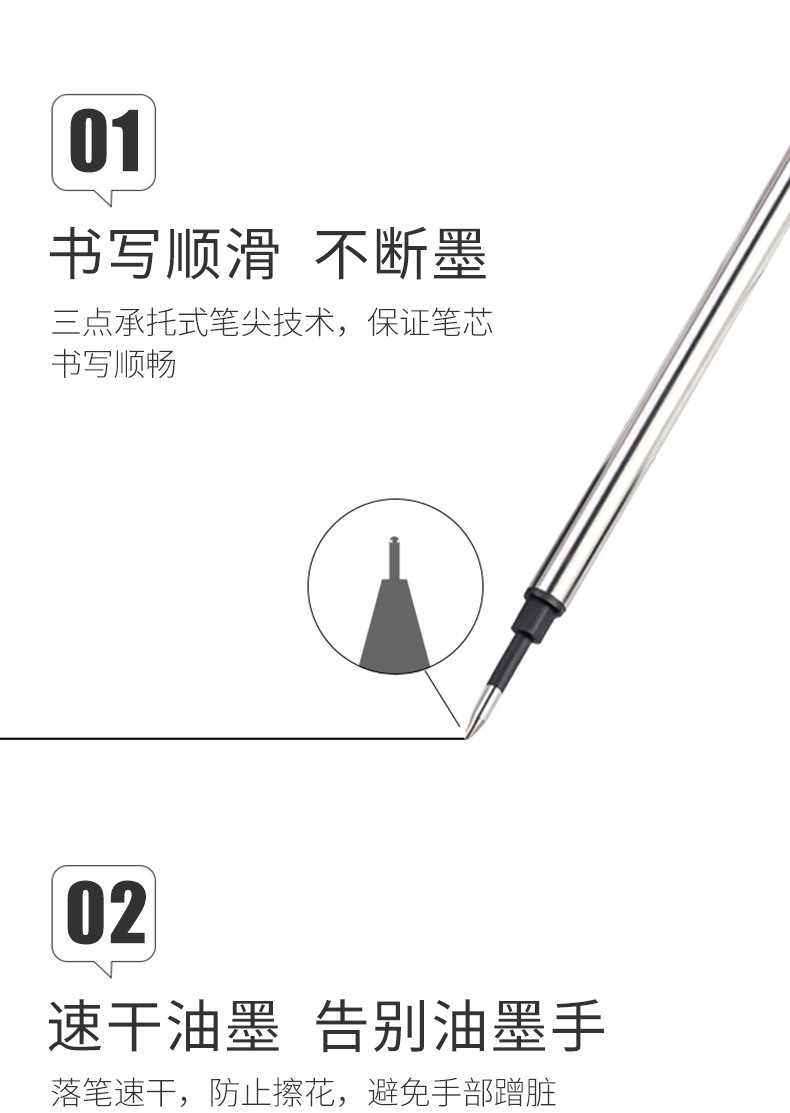 笔芯定制 (4)