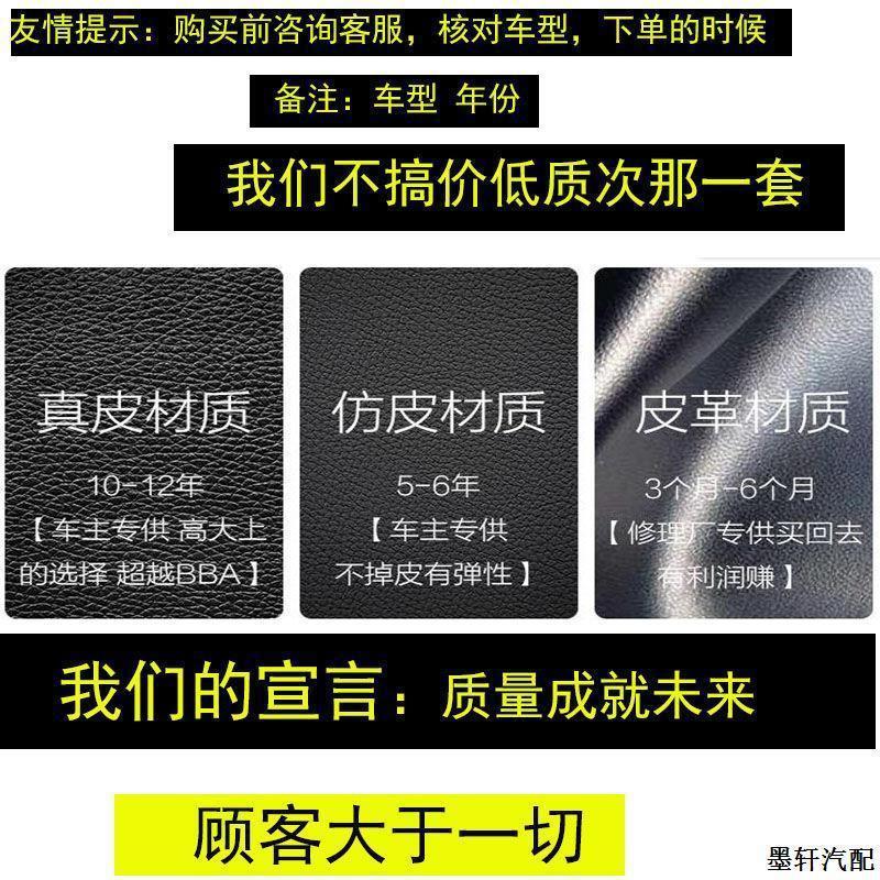 Suitable for Baojun 310 310W 560 730 Manual Transmission Gear Shift Knob Modification