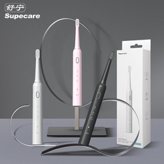Supecare舒寧成人知能音波振動電動歯ブラシ清潔軟毛充電電動歯ブラシ889a20