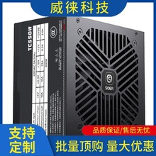 �h~�TһTC550W̨ʽ�C��X���C��ATX�Դ�~��400W��ֵ500��PWM�ؿ�