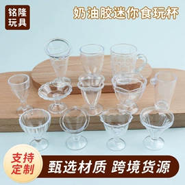 其他益智玩具;餐厨具玩具;过家家玩具