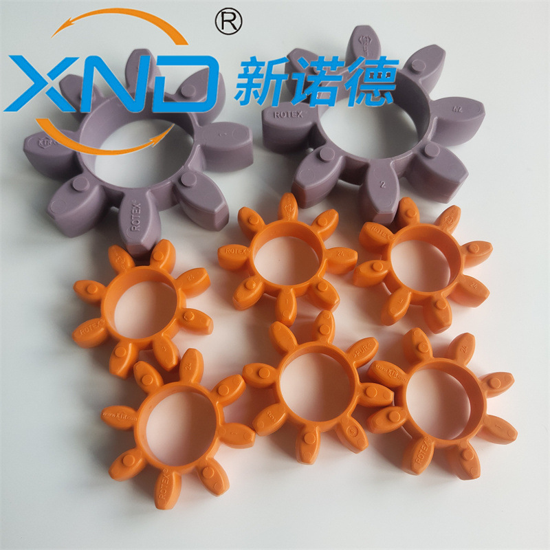 德国原装KTR聚氨酯梅花弹性体ROTEX-GR28 紫色橘黄色梅花缓冲垫