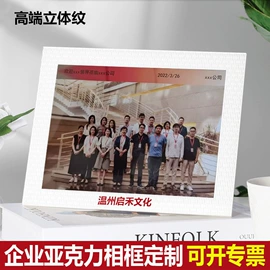 其他有机玻璃;台卡;相框、画框