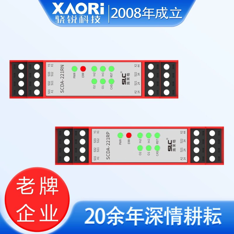 SLC Шляйг SCDA324R модуль реле безопасности SCDA211R и SCDA211RP