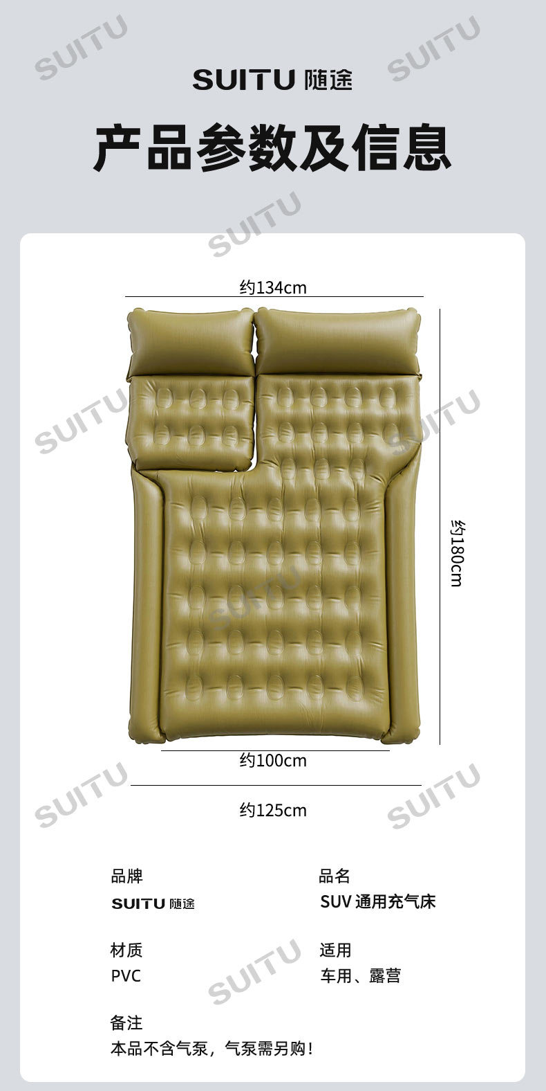 Inflatable car bed, a must-have for sleeping in SUVs and sedans, inflatable mattress for the car’s rear seat or trunk, outdoor camping mattress