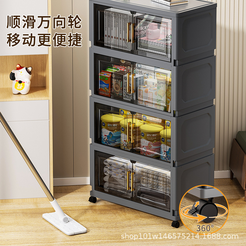 折叠式双开门收纳柜客厅玩具置物柜出租屋多层加厚塑料储物整理柜|undefined