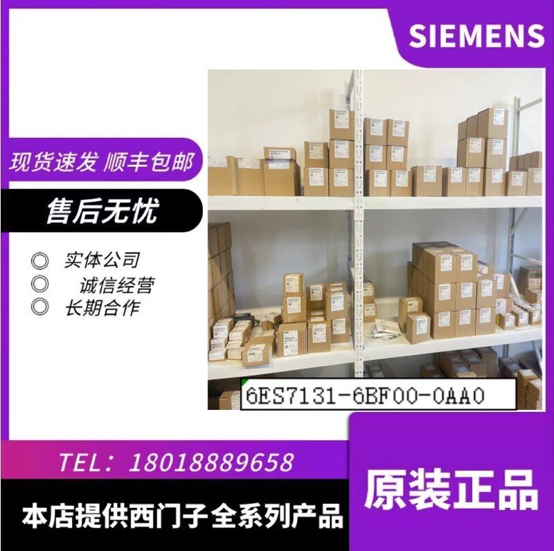 6Gt2600-4Ae00 Siemens Transceiver Mds D421 Rf200/Rf300 6Gt2600-4Ae00 6Gt2600-4Ae00 Siemens Transceiver Mds D421 Rf200/Rf300 6Gt2600-4Ae00