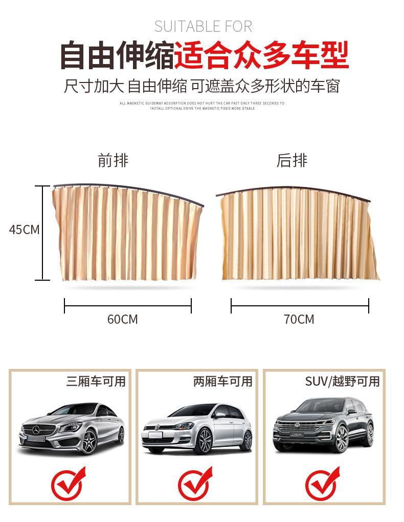 Toyota RAV4 car curtains, sunshade blinds, track-type vehicle curtains, magnetic privacy protection, sun protection, and light blocking #