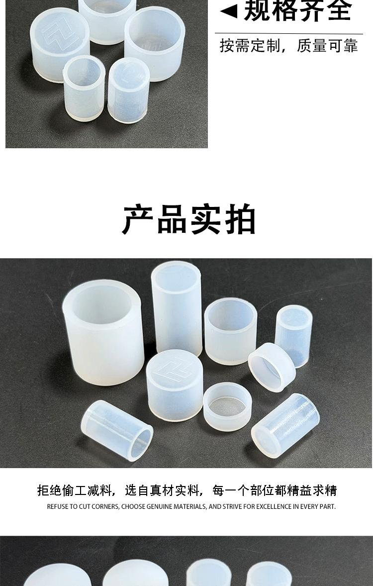 耐酸碱平头套