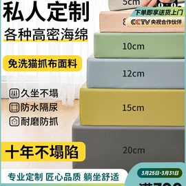 沙发类;飘窗垫;沙发垫/套