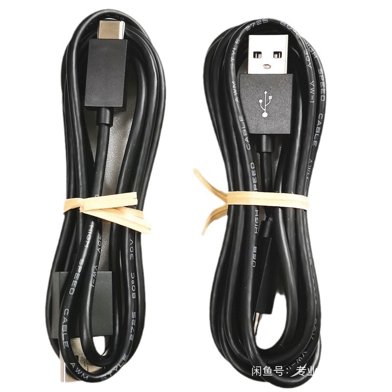 Cross-Border In-Stock Ps5 Controller Charging Cable 1.5m Ns Data Cable X-Box Series USB Type-C Cable