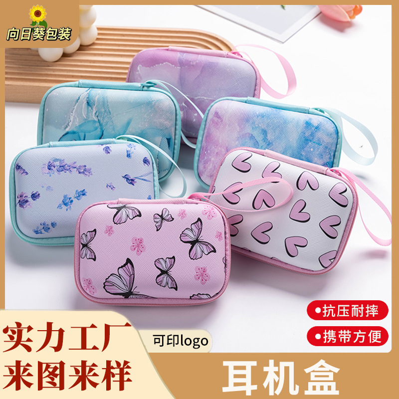 Cross-border digital storage bag data cable electronic products earphone charging treasure protection cloth bag makeup washing storage box