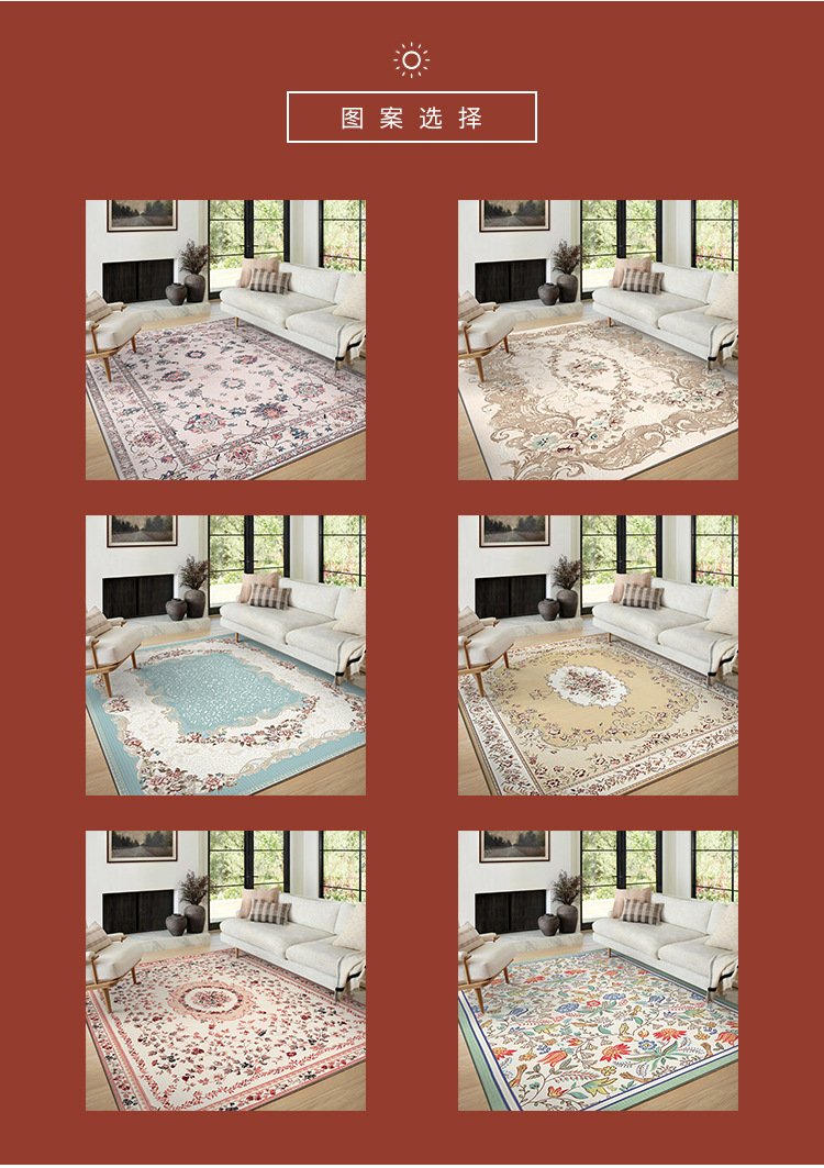 客厅地毯,卧室地毯,波斯地毯,地毯地垫,跨境地毯,茶几沙发毯