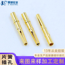 定制连接器开槽公母插针 电源信号实心铜针1.0圆针接线端子镀金3U