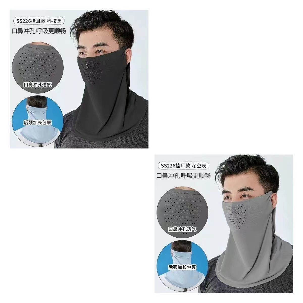 통기성 홀 마스크 [블랙 + 다크 그레이]