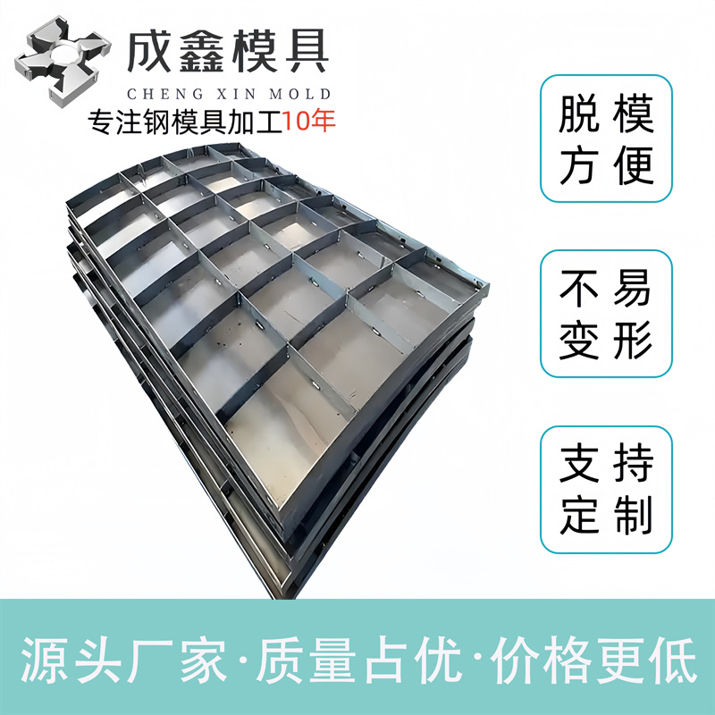 风电基础混凝土成型模具风电基础钢模板现浇桥梁风电基础水泥模具