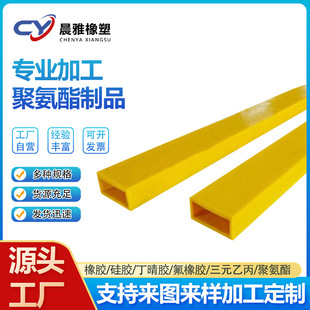 Polyurethane Forklift Cover, Polyurethane Elastic Cover, Forklift Lifting Cover, Cargo Sheath Manufacturer Supplies Pu Tendon Protective Cover