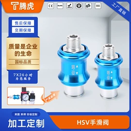 气动接头;接头;气动软管