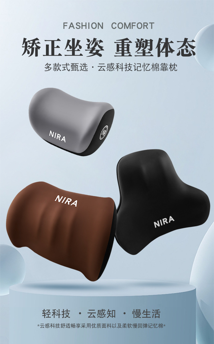 Factory Logo Cross-Border Car Lumbar Support Headrest Neck Pillow Office Cushion Memory Foam Source