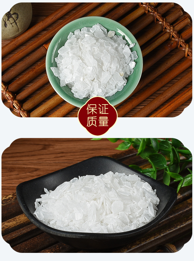 Raw Gypsum Pieces (Gypsum Fibrosum) — Anhui-Origin Dried Mineral Herb, 500g quality and texture