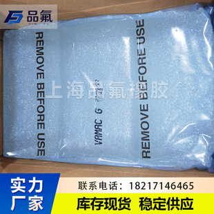 AEM ethylene acrylate rubber DuPont VAMAC Ethylene Acrylic rubber IP ULTRA DP