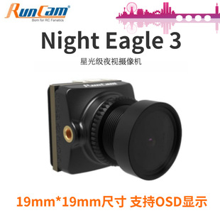 RunCam NIGHT EAGLE3 ҹ3ģҹҕz^FPV 1500TVL 5-24V