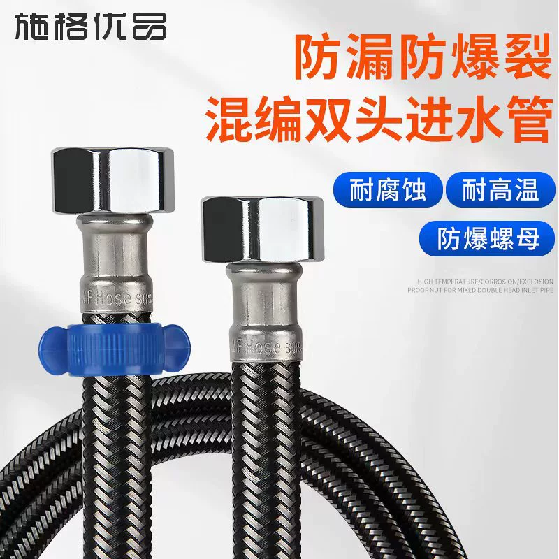 4 304 из нержавеющей стали плетеный двуглавый 20 см черный шелк впускной шланг водонагреватель угловой клапан впускная труба для туалетной воды