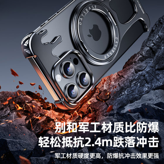 Suitable for Apple 16PROMAX Liquid Metal Phone Case Borderless iPhone15 Magnetic Rotating Bracket Cross Border