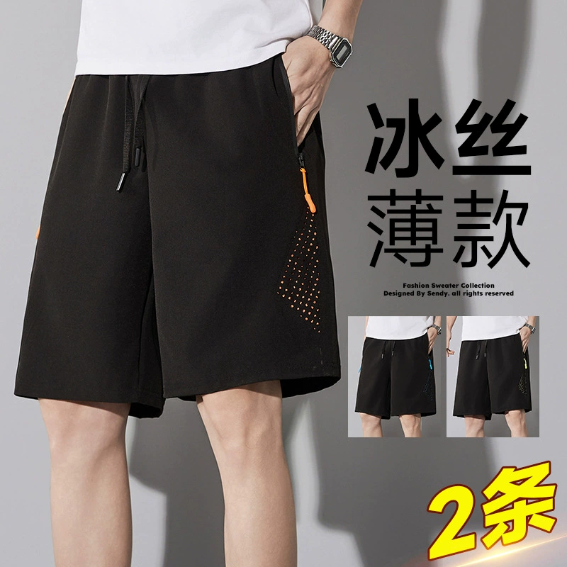 Летние быстросохнущие шорты, мужские эластичные брюки с пятью точками, прямые мужские и женские спортивные брюки для пар в одном стиле, большие размеры L-7XL. Четыре стороны