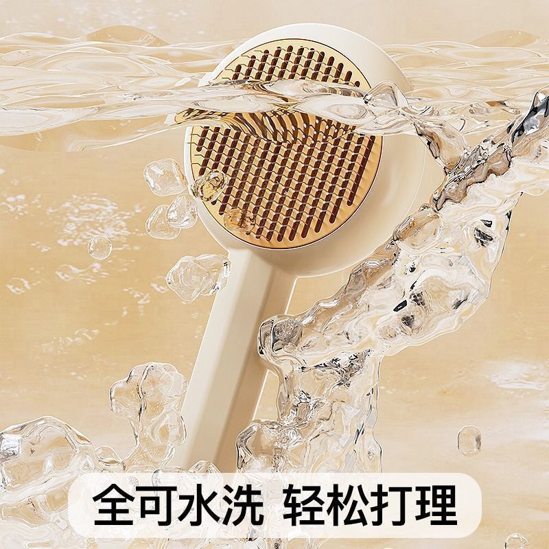 猫梳子去浮毛专用梳毛器指甲剪猫猫清理针梳神器跳蚤猫咪用品大全|undefined