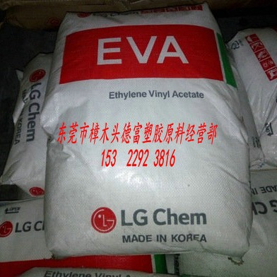 粘合剂 热熔胶 EVA EA28025 韩国LG