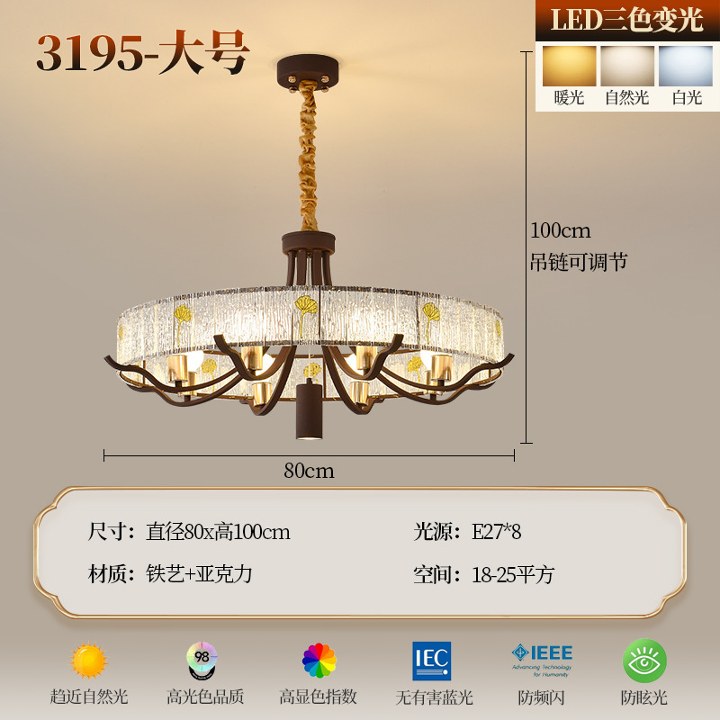新中式吊灯客厅灯现代简约餐厅包厢灯中国风茶室民宿中古风卧室灯|undefined