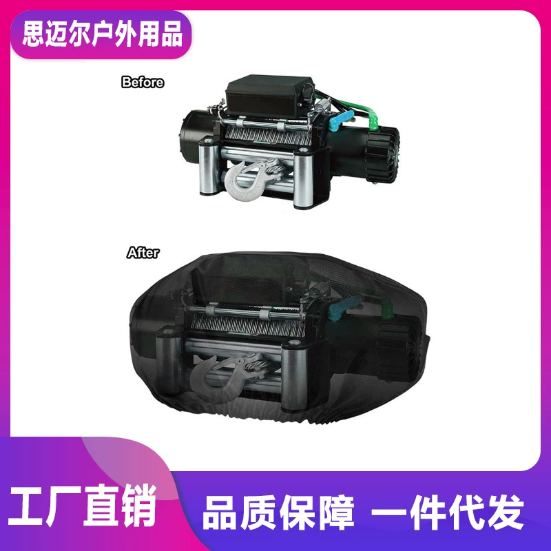 Travel SUV, waterproof dust cover, oxford cloth