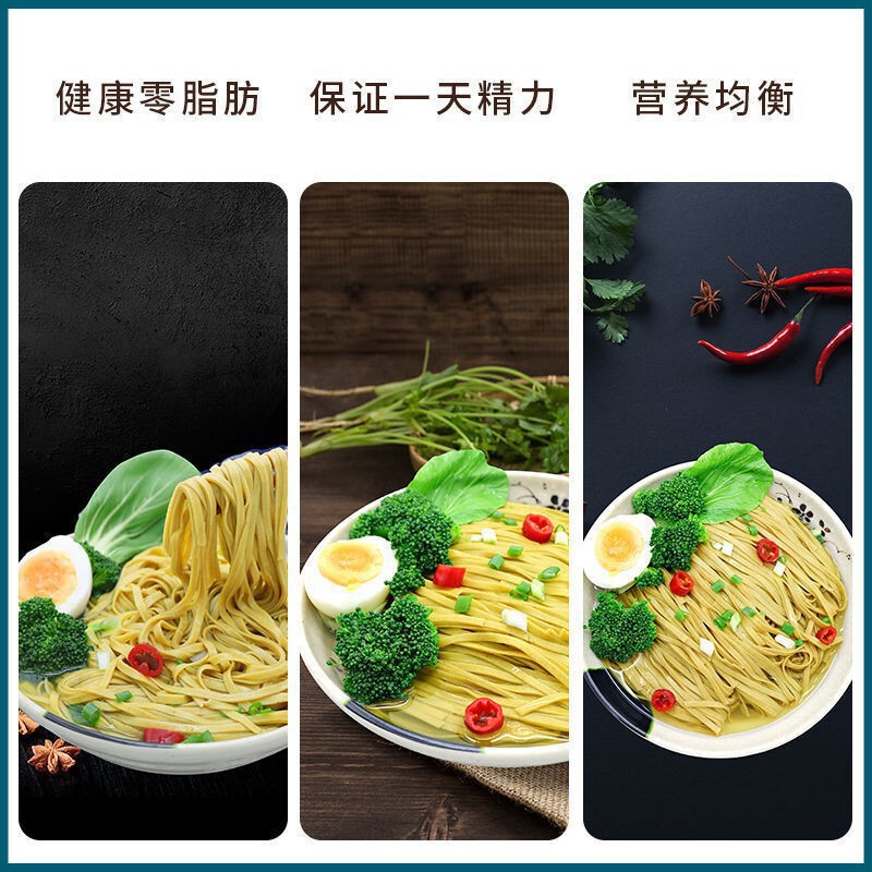 苦そば麺、貴州名物麺、そば麺、全粒粉麺、脂肪0、低脂肪オプション、卸売送料無料|undefined