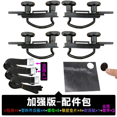 Car roof luggage rack Roof box - no-need-to-drill-holes-enhanced-version-a-complete-set-of-luggage-accessories