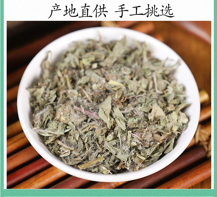 Wild Cirsium Herb Xiao Ji 小蓟 Dried Whole Plant 500g Traditional Chinese Herbal Tea and Decoction Ingredient specifications
